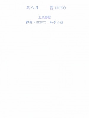 幸福小島 47-48話_48_08