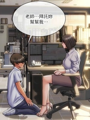 致命壞男人 72-73話_72_03