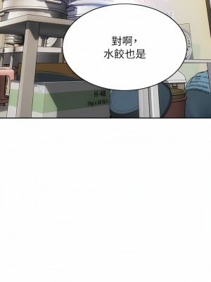 致命壞男人 72-73話_72_04