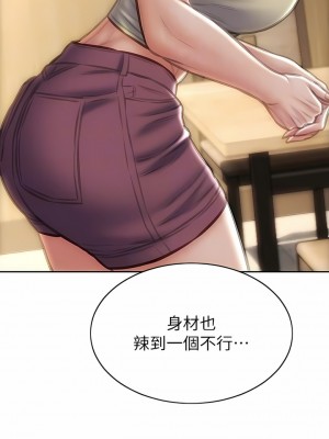 致命壞男人 72-73話_72_05