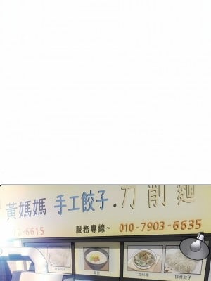 致命壞男人 72-73話_72_06