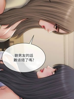 致命壞男人 72-73話_72_07