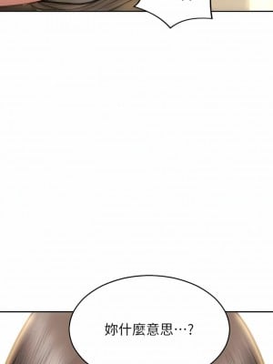 致命壞男人 72-73話_72_08