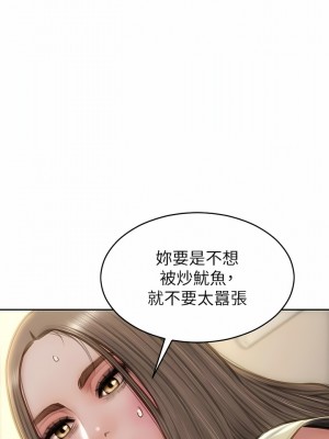 致命壞男人 72-73話_72_10