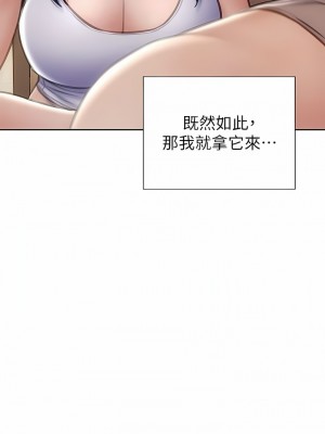 致命壞男人 72-73話_72_12