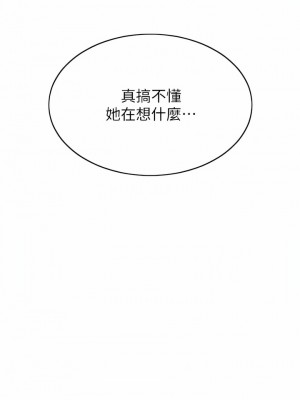 致命壞男人 72-73話_72_13