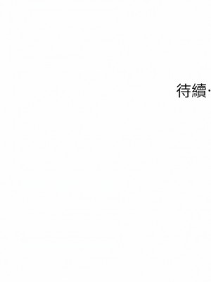 致命壞男人 72-73話_72_16