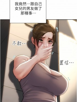 致命壞男人 72-73話_73_01