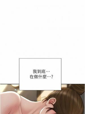 致命壞男人 72-73話_73_12
