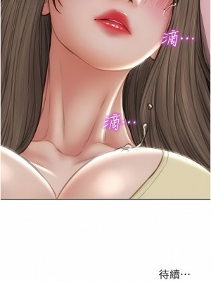 致命壞男人 72-73話_73_15