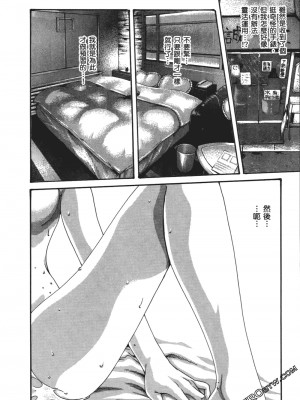[春輝] 昇天药局1_053
