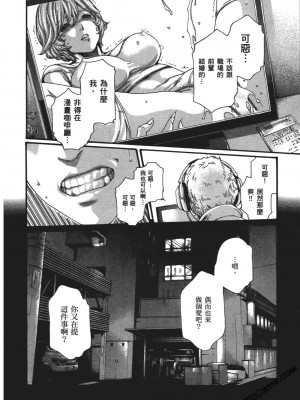 [春輝] 昇天药局1_059