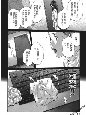 [春輝] 昇天药局1_061