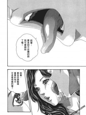 [春輝] 昇天药局1_065