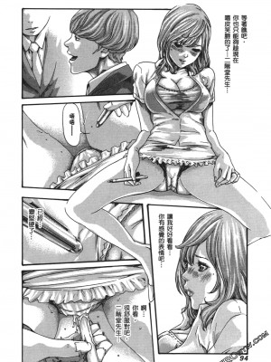 [春輝] 昇天药局1_097