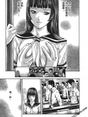 [春輝] 昇天药局1_110