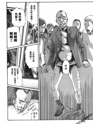 [春輝] 昇天药局1_135