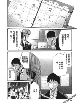 [春輝] 昇天药局1_141