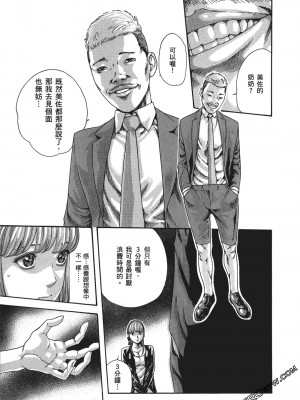 [春輝] 昇天药局1_150