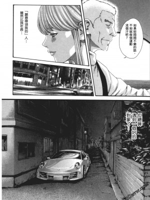 [春輝] 昇天药局1_157