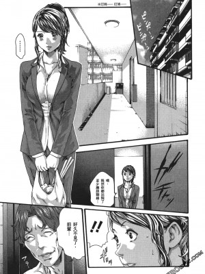 [春輝] 昇天药局1_188