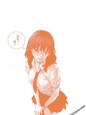 [春輝] 昇天药局1_195