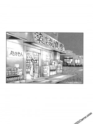 [春輝] 昇天药局2_218
