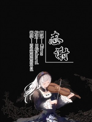 [よしおエレキ] みんなのマリア ‐貴族令嬢の下半身が最強過ぎで、誰も相手にならないんですけど？[白杨汉化组]_67