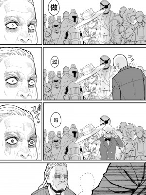 [よしおエレキ] みんなのマリア ‐貴族令嬢の下半身が最強過ぎで、誰も相手にならないんですけど？[白杨汉化组]_57