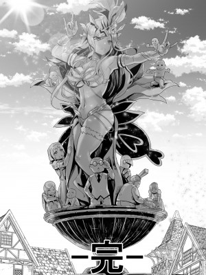 [よしおエレキ] みんなのマリア ‐貴族令嬢の下半身が最強過ぎで、誰も相手にならないんですけど？[白杨汉化组]_64