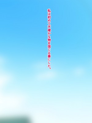 [南浜屋 (南浜よりこ)] 非モテでもメイドを孕ませたい！強気メイド分からせ編_323