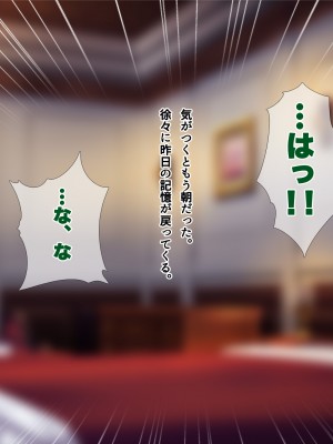[南浜屋 (南浜よりこ)] 非モテでもメイドを孕ませたい！強気メイド分からせ編_104