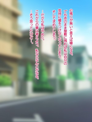 [南浜屋 (南浜よりこ)] 非モテでもメイドを孕ませたい！強気メイド分からせ編_318