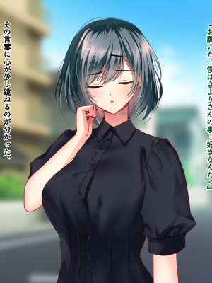 [南浜屋 (南浜よりこ)] 非モテでもメイドを孕ませたい！強気メイド分からせ編_320