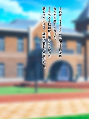 [南浜屋 (南浜よりこ)] 非モテでもメイドを孕ませたい！強気メイド分からせ編_268