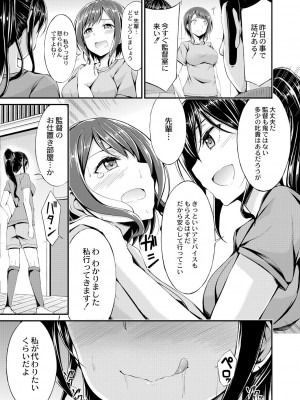 [おでん70] びっち・ざ・ふぁっく! [DL版]_005