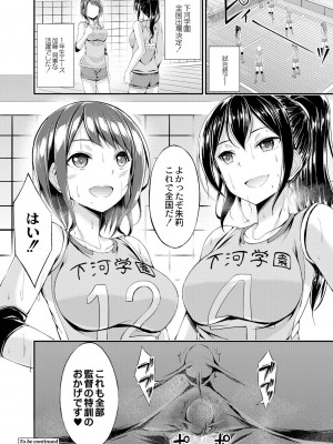 [おでん70] びっち・ざ・ふぁっく! [DL版]_026