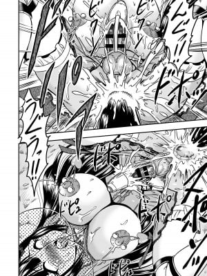 [原胡来のマンガ部屋 (原胡来)] 鬼ヶ島女体化飼育-鬼の姐御は男の娘を囚えた-その 2_24