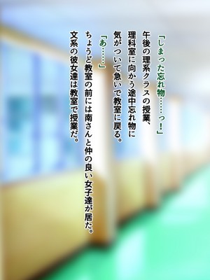 [南浜屋 (南浜よりこ)] 非モテでもメイドを孕ませたい!_049_05_01