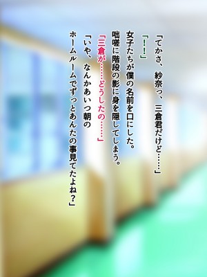 [南浜屋 (南浜よりこ)] 非モテでもメイドを孕ませたい!_050_05_02