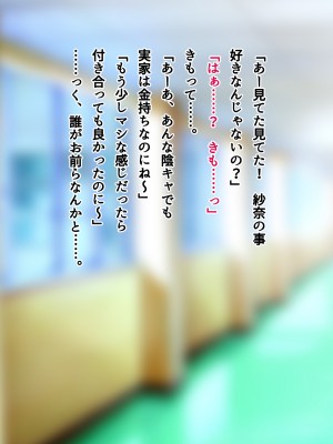 [南浜屋 (南浜よりこ)] 非モテでもメイドを孕ませたい!_051_05_03