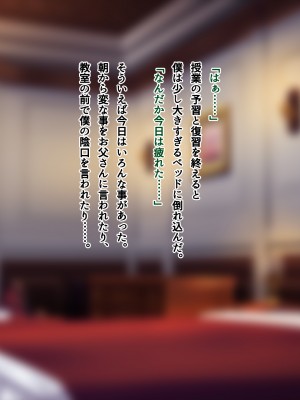 [南浜屋 (南浜よりこ)] 非モテでもメイドを孕ませたい!_053_06_01