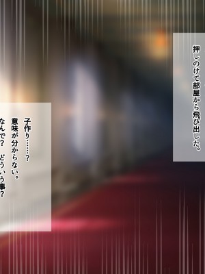 [南浜屋 (南浜よりこ)] 非モテでもメイドを孕ませたい!_013_01_06