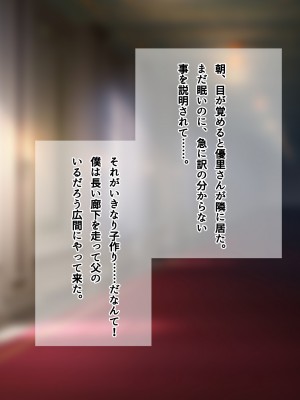 [南浜屋 (南浜よりこ)] 非モテでもメイドを孕ませたい!_014_01_07