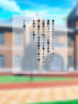 [南浜屋 (南浜よりこ)] 非モテでもメイドを孕ませたい!_021_01_14