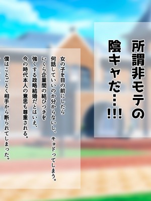 [南浜屋 (南浜よりこ)] 非モテでもメイドを孕ませたい!_022_01_15