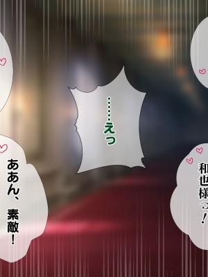 [南浜屋 (南浜よりこ)] 非モテでもメイドを孕ませたい!_031_01_24