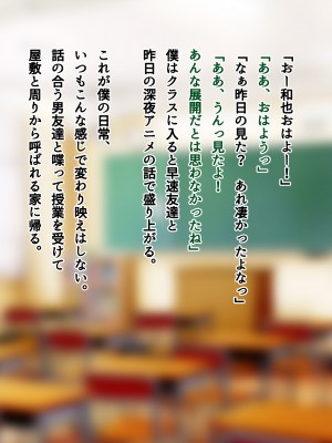 [南浜屋 (南浜よりこ)] 非モテでもメイドを孕ませたい!_041_03_01