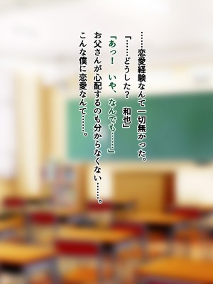 [南浜屋 (南浜よりこ)] 非モテでもメイドを孕ませたい!_042_03_02