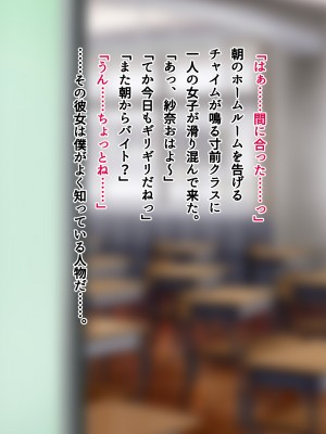 [南浜屋 (南浜よりこ)] 非モテでもメイドを孕ませたい!_043_03_03
